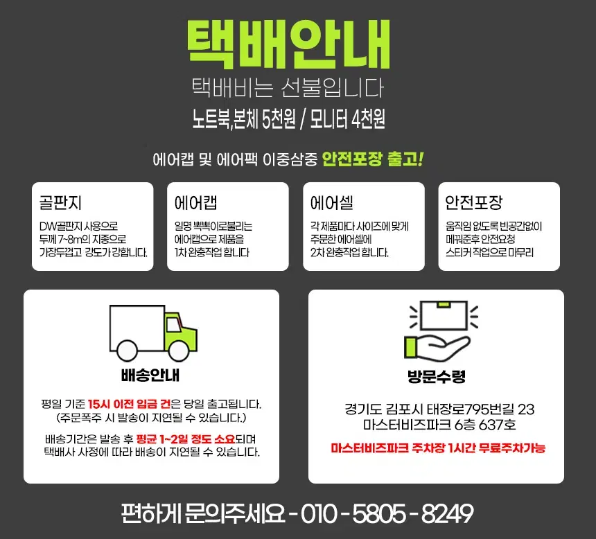 thumbnail-6